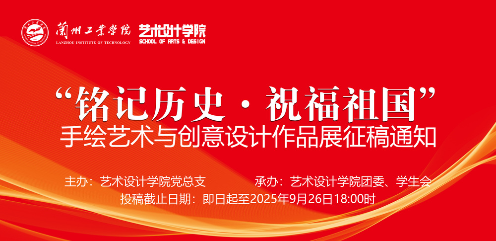 铭记历史 &nbsp;祝福祖国.jpg