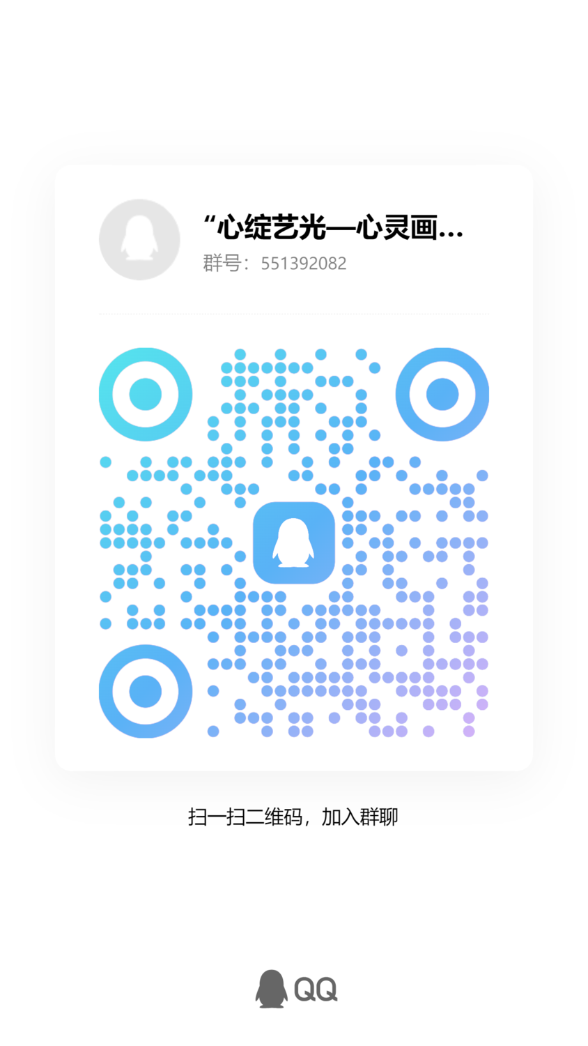 qrcode_1747009921920.jpg